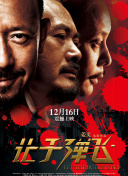 免费一级欧美性大片